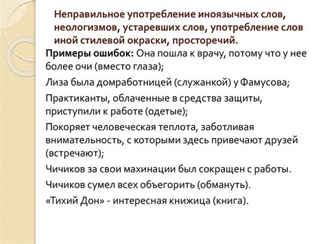 Ошибки как уроки: важность опыта для совершенствования
