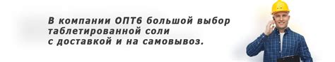 Ошибки настройки и их последствия