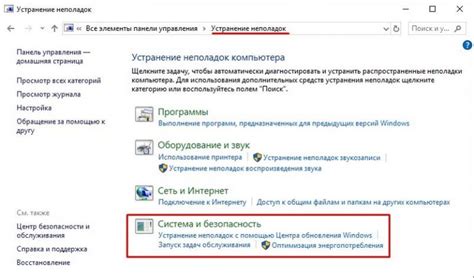 Ошибки обновления программы