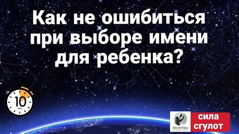 Ошибки при выборе имени для мэлшера