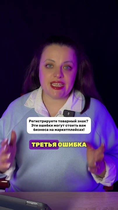 Ошибки при использовании мягкого знака