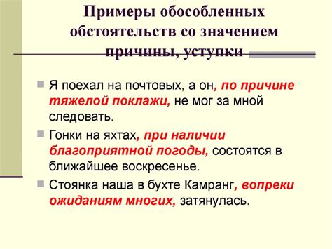 Ошибки при определении причастий и деепричастий в предложении