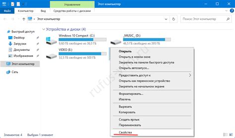 Ошибки при форматировании флешки