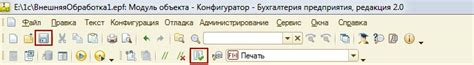 Ошибки программного кода