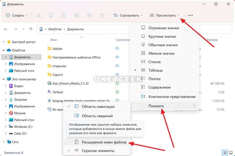 Ошибочное расширение файла