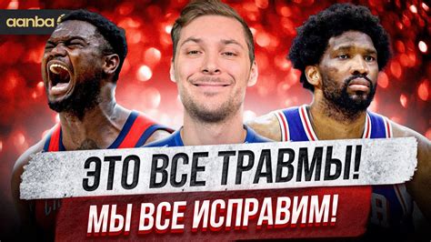 Ошибочные ожидания