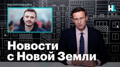О последних новостях