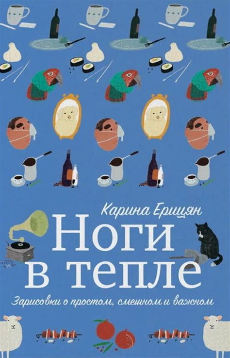 О тепле и улыбках в глазах