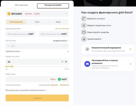 ПРП: как настроить и успешно работать
