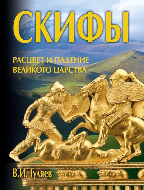 Падение и возвращение Великого Корсара