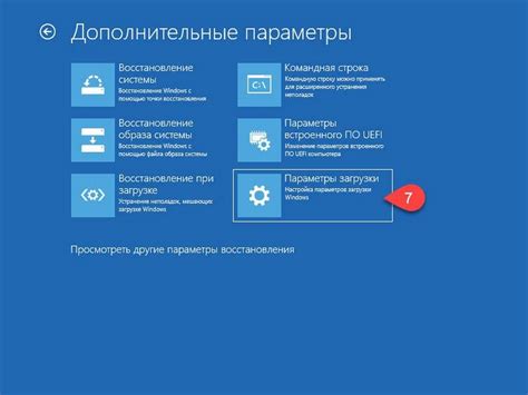 Параметры запуска и их роль