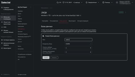 Параметры команды pg_dump