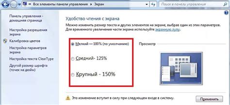 Параметры настройки шрифта в других разделах ВКонтакте