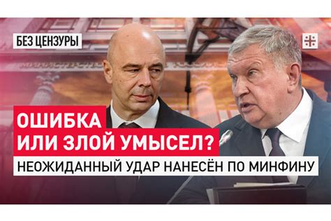 Параметры предательства: злой умысел или страх