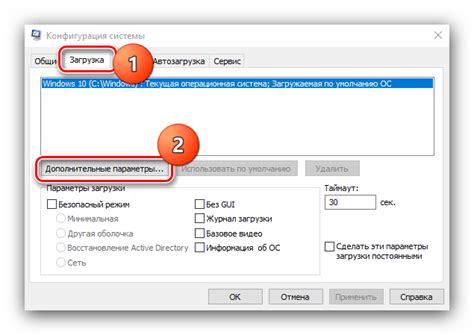 Параметры решения проблемы