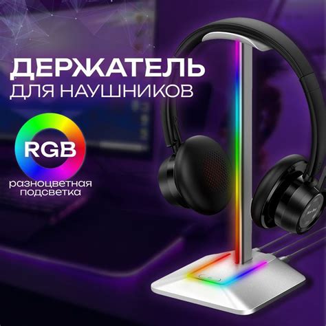 Паринг наушников с телефоном
