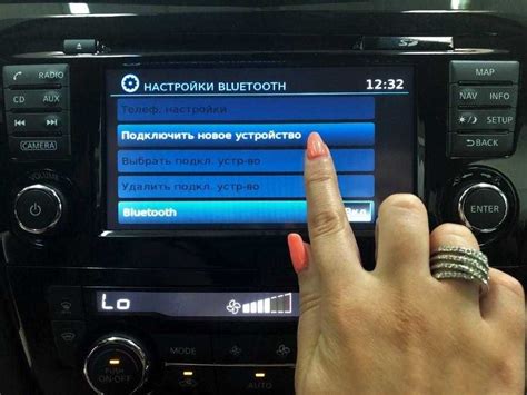 Пароль для подключения Bluetooth к магнитоле
