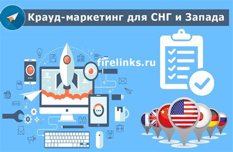 Партнерские программы и ссылочное продвижение: сотрудничество с другими сайтами