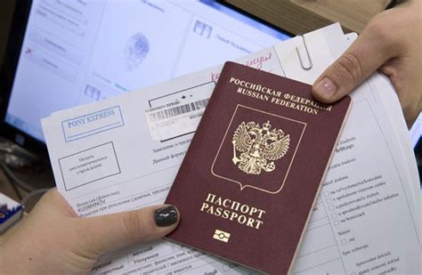 Паспорт и возможность занятости за границей