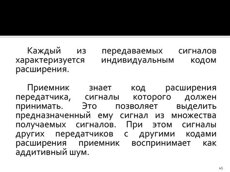 Пассивные методы обнаружения ошибок