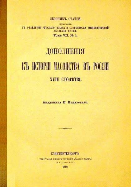 Пекарский процесс: