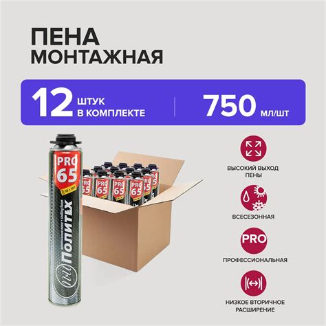 Пена до потолка