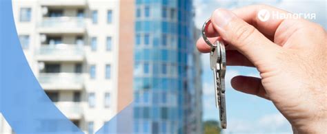 Пенсионерам освобождение от налога при продаже подаренной квартиры