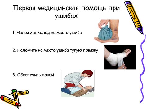 Первая помощь при ушибе на лице