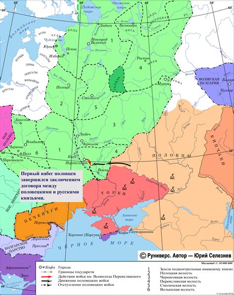 Первое появление в России