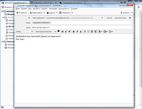 Первоначальная настройка спам фильтра в Thunderbird