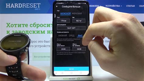 Первоначальная настройка часов