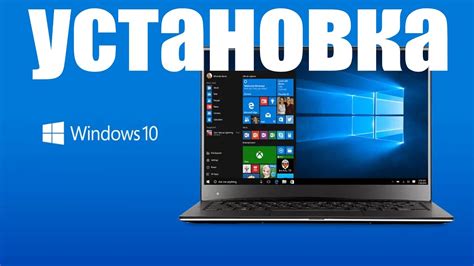 Первоначальная настройка штуки