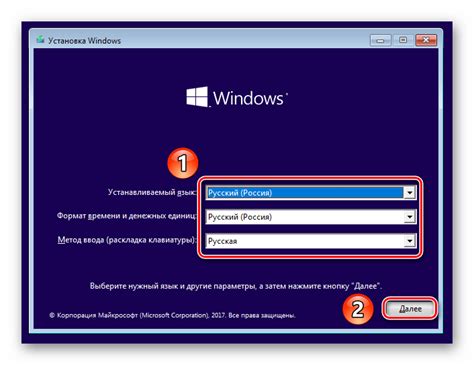 Первоначальные настройки перед установкой