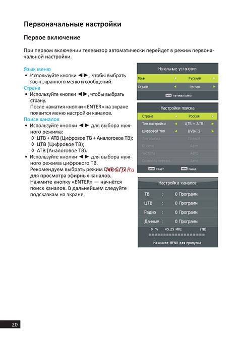 Первоначальные настройки Xbox