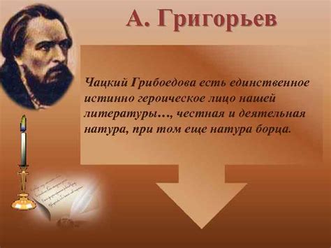 Первые источники о Чацком и его семье
