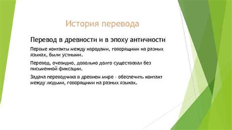 Первые контакты с народами Конго