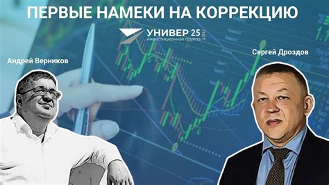 Первые намеки на настоящее имя
