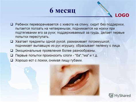Первые попытки схватить предметы