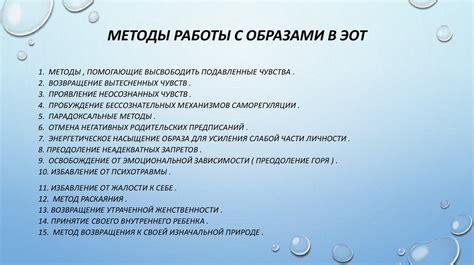 Первые шаги: выбор материалов и обзор основных приемов