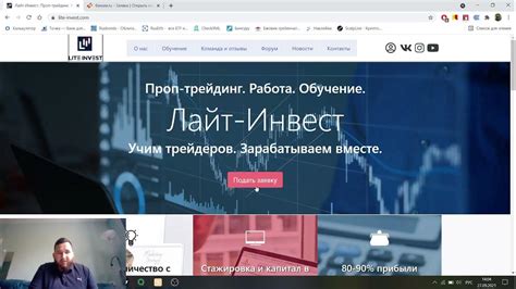 Первые шаги: открытие расчетного счета