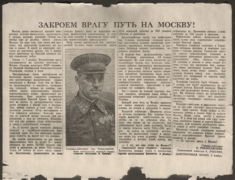 Первые шаги Ельцина к победе