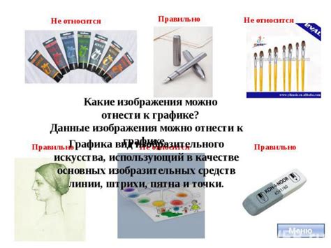 Первые шаги в мире инженерии
