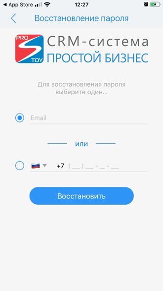 Первые шаги в настройке