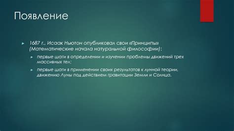 Первые шаги в определении навыков