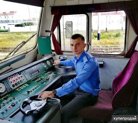 Первые шаги в профессии машиниста поезда