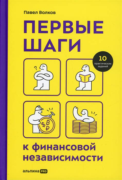 Первые шаги к смене ситуации
