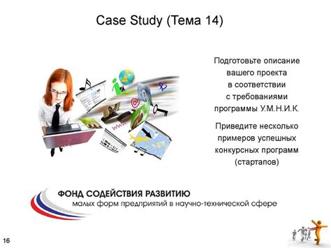 Первые шаги к успешному запуску бизнеса за рубежом