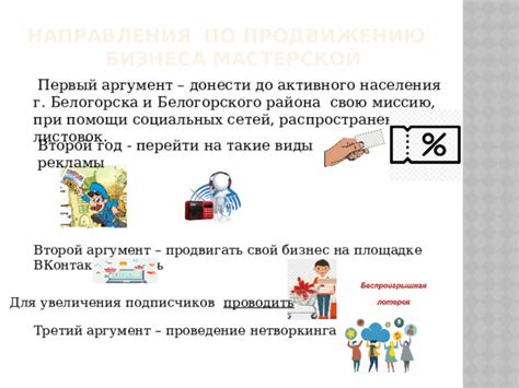 Первый и главный аргумент - эффективность