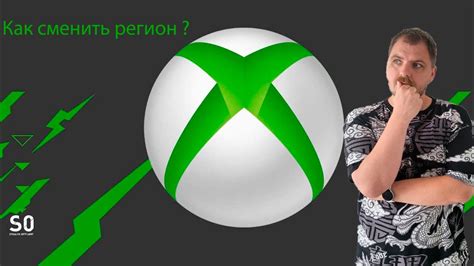 Первый метод: удаление аккаунта Xbox через настройки телефона