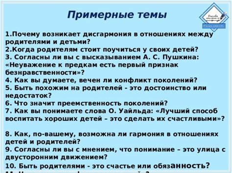 Первый признак: Недостаток конкретики